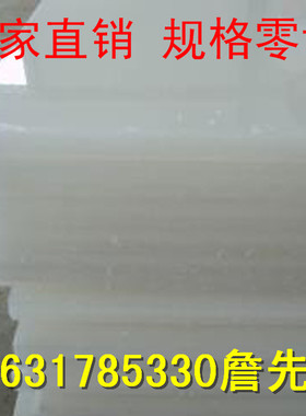 PP板材 聚丙烯板 PE板PP板加工1mm 3mm 5mm 8mm 塑料板