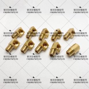 挖机卡特E305 311 312 330 320C 336D大臂转盘黄油嘴接头转接座子