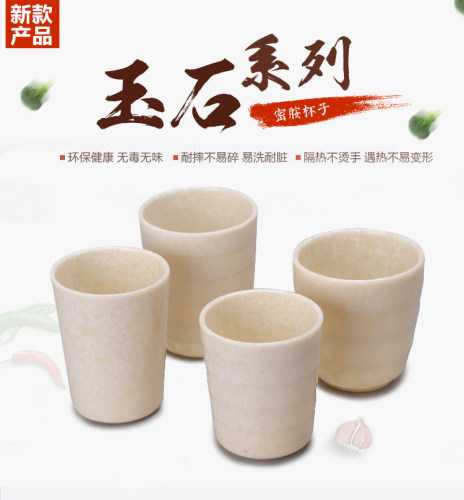 餐具塑料密胺杯子水杯茶杯口杯