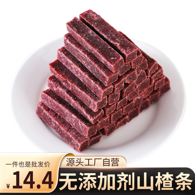 桑葚山楂条500g原味山楂制品无添加剂无糖精鲜果打浆儿童散装零食