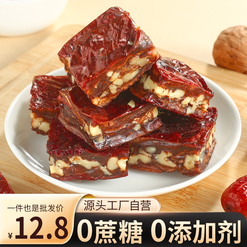 枣仁派旗舰店新疆特产去核红枣夹核桃正宗原味大枣灰枣年货零食