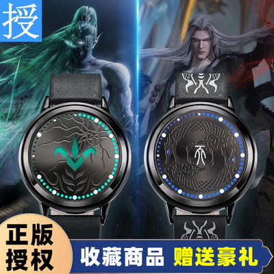武庚纪手表逆天而行男女学生腕表