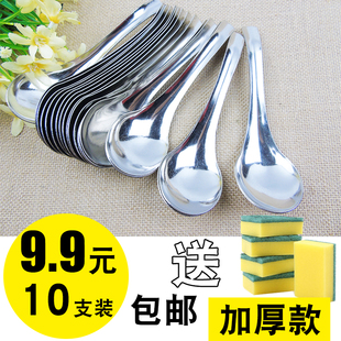 指南针汤匙餐具不锈钢长柄创意可爱大圆勺弯柄调羹勺 加厚