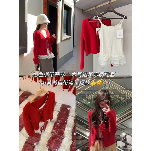 LD STUDIO亮亮家-冬上新圣诞款小女人红色针织开衫+背心套装9580