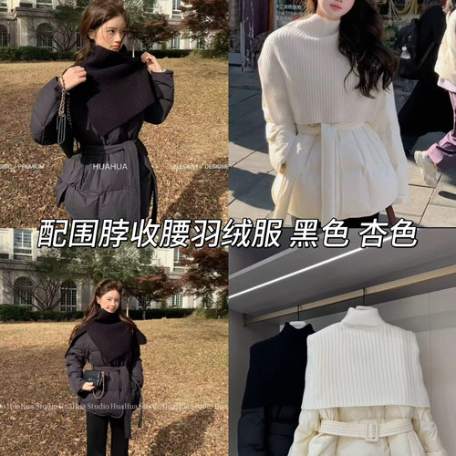 LD STUDIO亮亮家-收腰披肩保暖羽绒服外套(配针织披肩,腰带)9581