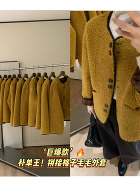 MISS ZI-冬上新(山茶)卖爆了又保暖又不臃肿短外套10258-1