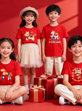 新年活动短袖T恤2026马年拜年服儿童表演服本命年亲子装红色上衣