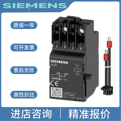3WL1120-2FB66-1AA2-Z K07+R15+R21+T40/西门子断路器，议价