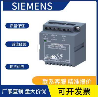 议价7KM5412-6CA00-1EA8/7KM4212-0BA00-2AA0/7KM1020-0BA01-1DA0