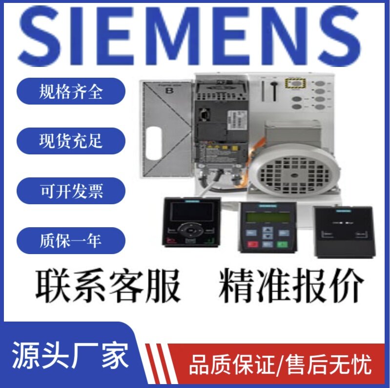 6ES7232-4HB30-0XB0/6ES7234-4HE32-0XB0/6ES7241-1CH32-0XB0议价