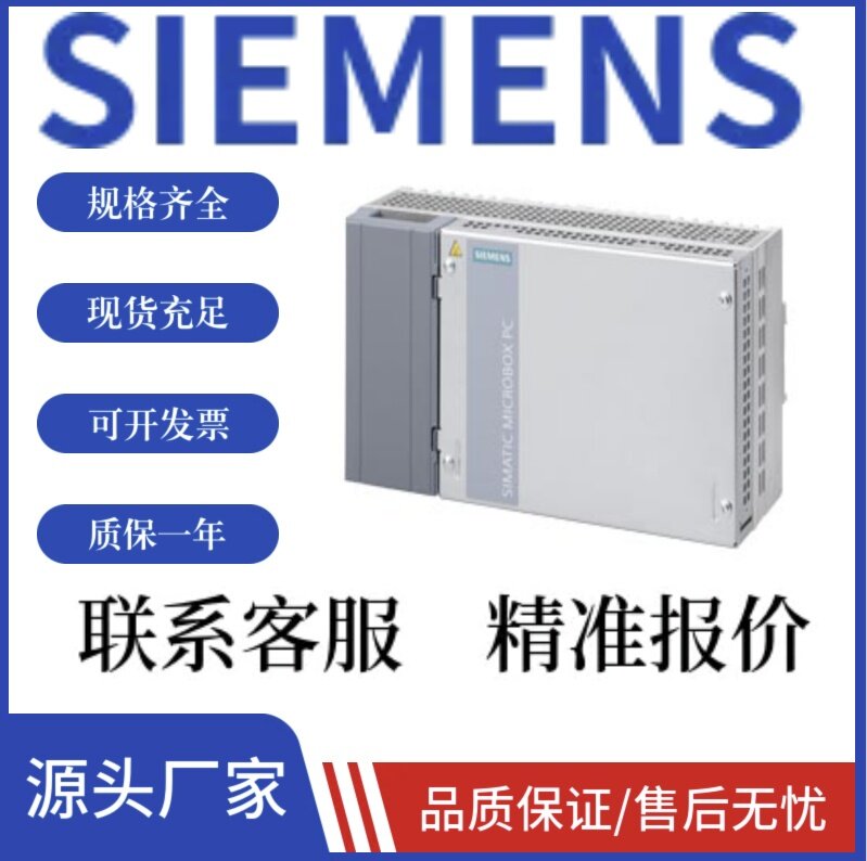 现货议/6AG4012-4AA00-0AA0/0AX1/0XX0/0XX1/01/04/05/4AC10-0XX0