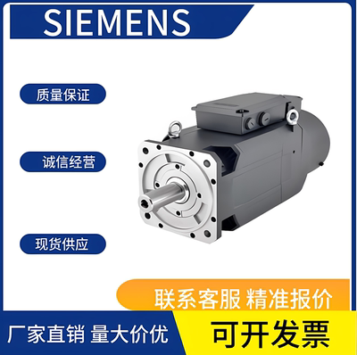 议价/1PH8105-1DF12-2FA1/1DF22-1FA1/1DF22-1FB1/1GF1/2BD1