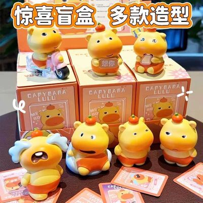 新款水豚噜噜盲盒摆件超萌装饰搭子爆款高颜值小玩偶桌面高级摆件