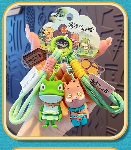 新款浪浪山小妖怪周边小猪妖玩偶钥匙扣链公仔书包挂件手办小猪妖