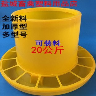 包邮 40新款 斤加厚加大鸡料桶喂食器大料桶养殖设备用品雏鸡小料桶