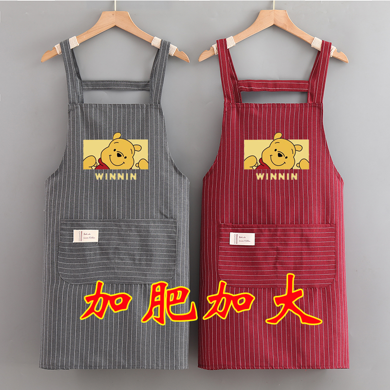 围裙背带加宽大尺寸厨房家用做饭工作服防油污耐脏耐磨加肥加大款