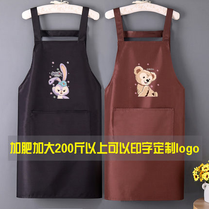 大码300斤围裙加肥成人女胖子工作服防水防油家用定制logo印字