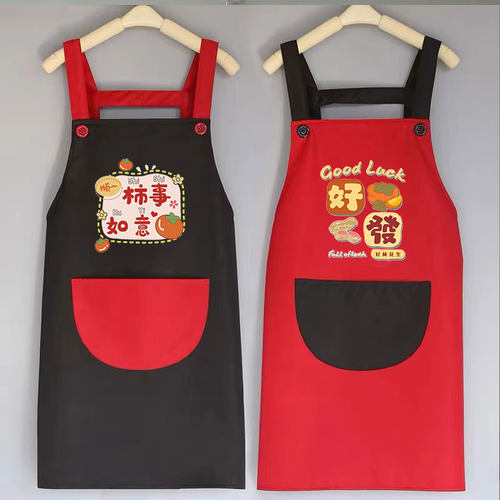 围裙干活家用时尚工作服厨房饭店耐脏围腰防水防油男女通用定制