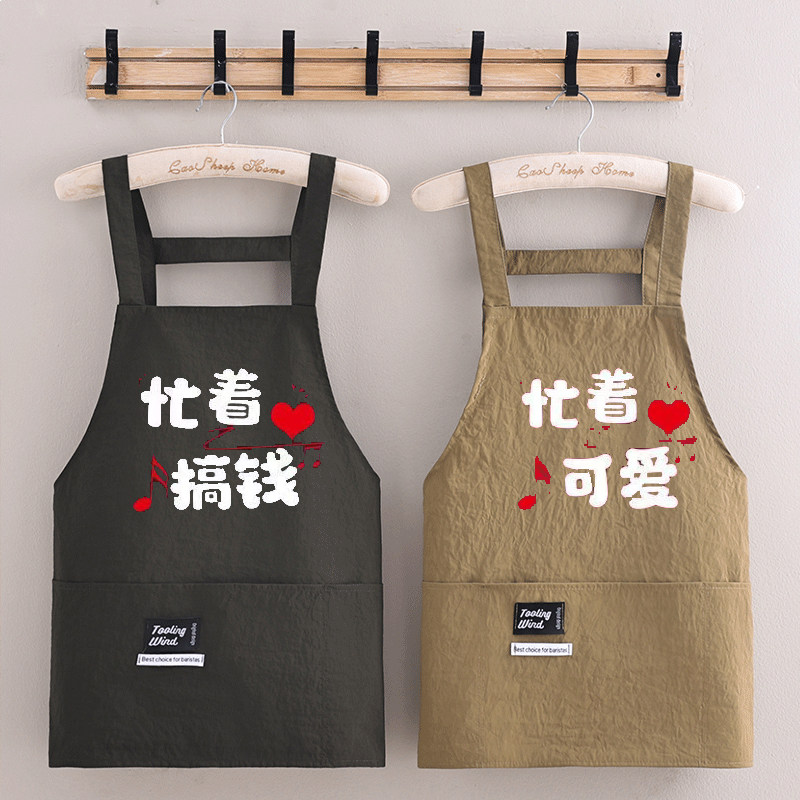 塔丝绒防污时尚围裙短款背带奶茶店家用厨房做饭上班餐饮定制logo