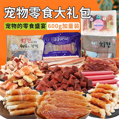 狗狗零食大礼包鸭肉干耐咬磨牙