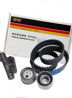 适用莲花L3 L5 1.5/1.8 4G15M 4G93竞速竞悦1.6 S4PH正时皮带套装