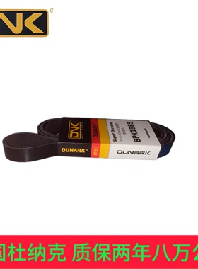 适用 奔驰C350eL E300eL 2.0T插电式混合动力发电机空调正时皮带