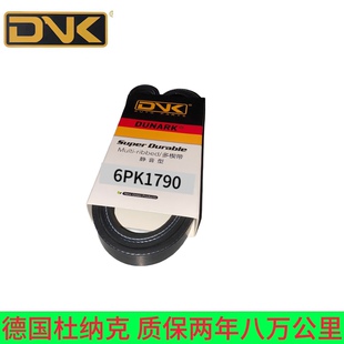 1.5 中华骏捷FRV FSV中华豚MH1 1.3 4A15发电机皮带正时皮带 4A13