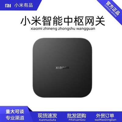 当贝H3S超级盒子4K网络电视机顶盒无线投屏wifi6家用高清电视盒子