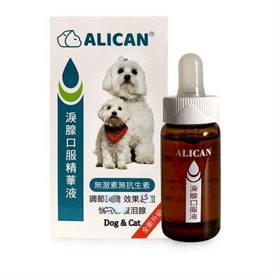 ALICAN泪痕液狗狗泪痕猫咪消宠物洗眼比熊博美加菲泰迪泪腺口服液