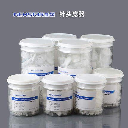 新星一次性针头过滤器PES/CA/PVDF针筒亲水系尼龙膜醋酸膜13/25mm
