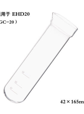 适用LabTech莱伯泰科 电热消解仪GC-20玻璃消解管 50ml高硼硅试管