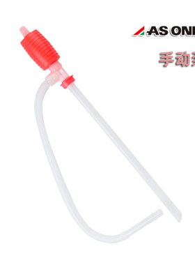 日本进口ASONE手提式塑料油抽泵 橙色抽油泵管 自吸虹吸泵带软管