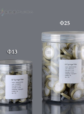 一次性针头过滤器玻璃纤维PVDF滤膜GF滤器13/25mm0.7um针筒过滤头