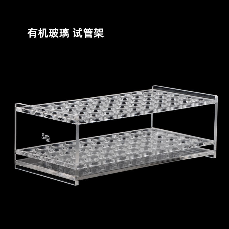 有机玻璃试管架Ф13.5/15.5/18.5mm精料5mm亚克力