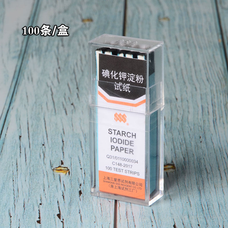 三爱思碘化钾淀粉试纸 碘化钾试纸  5刀100条/盒 sss原厂包装