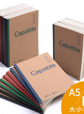 晨光B5笔记本记事本40/60/80/100页APYJ550软面练习软抄本待改