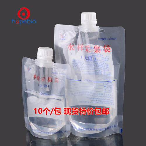 海博水样采集袋采样袋无菌含硫