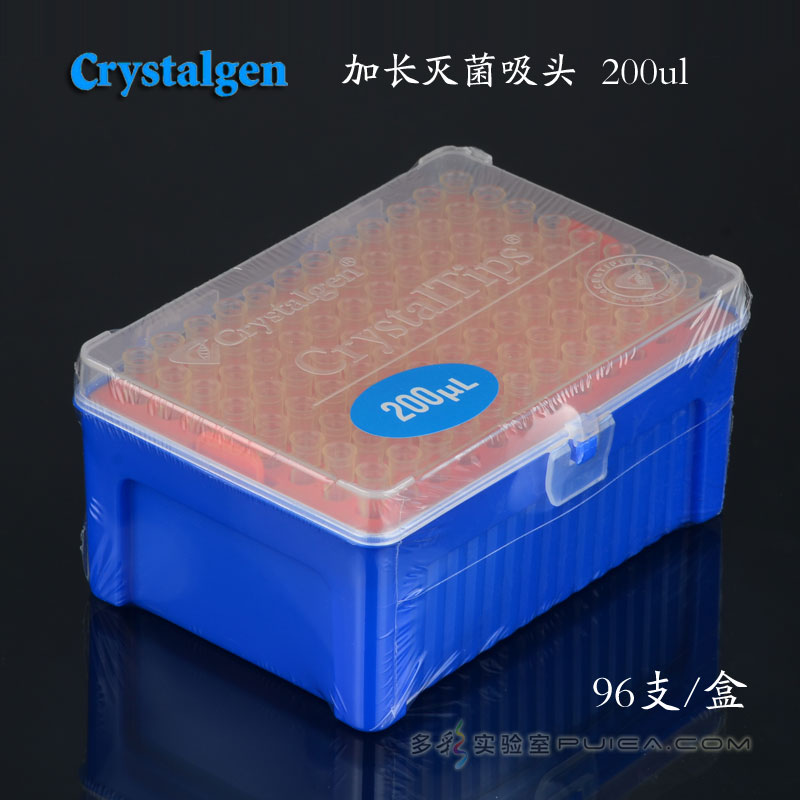 美国CG1-200ul移液器黄吸头 BASIX加长通用盒装吸嘴灭菌96支/盒