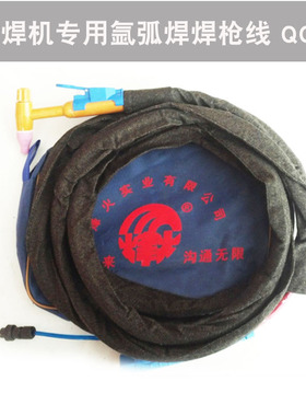 烽火焊机专用氩弧焊焊枪线 QQ150焊线 焊把线TIGWS-160/200/200LS