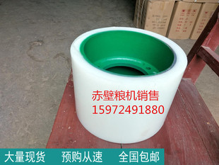 6寸砻谷机胶辊棕色白色黄色红色聚氨脂碾米机配件打米机辊轮包邮