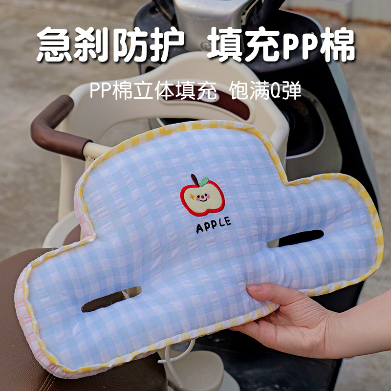 电动车前置防撞垫儿童宝宝坐电瓶车头部防撞条座椅防磕碰保护垫子