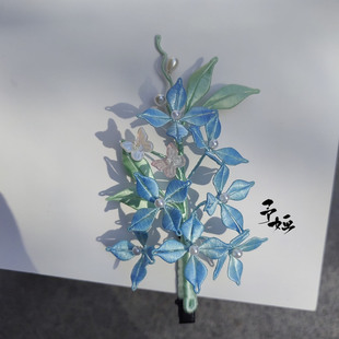 予婳手作 非遗蓝色绣球缠花发夹无尽夏紫色发簪国风旗袍汉服可爱