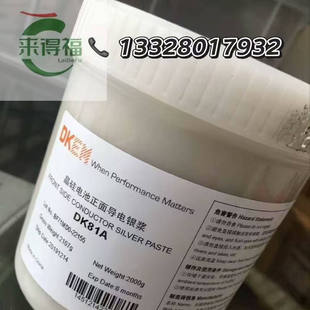 银膏回收银浆回收白银废料回收白银提炼加工擦银布回收擦金布回收