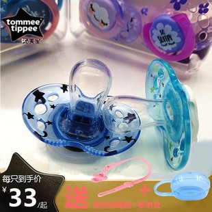 英国TommeeTippee汤美天地汤美星安抚奶嘴硅胶圆头新生安睡型超软
