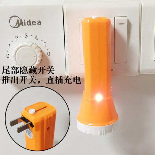 迷你便携可充电家用型
