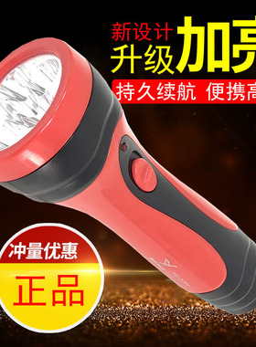 包邮正品雅格LED强光可充电手电筒YG-3260手提灯家用户外超亮手电