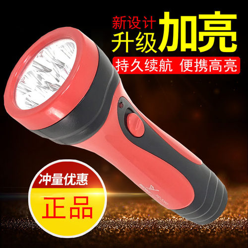 包邮正品雅格led强光超亮手电筒
