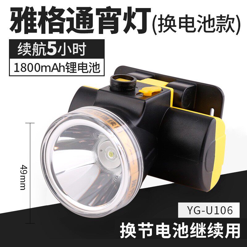 雅格户外大容量钓鱼专用锂电池