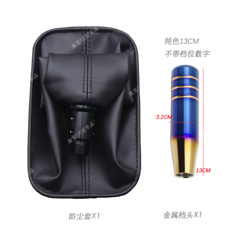 适用五菱荣光小卡手动挡档把头档杆防尘套换挡套球头加长排挡头