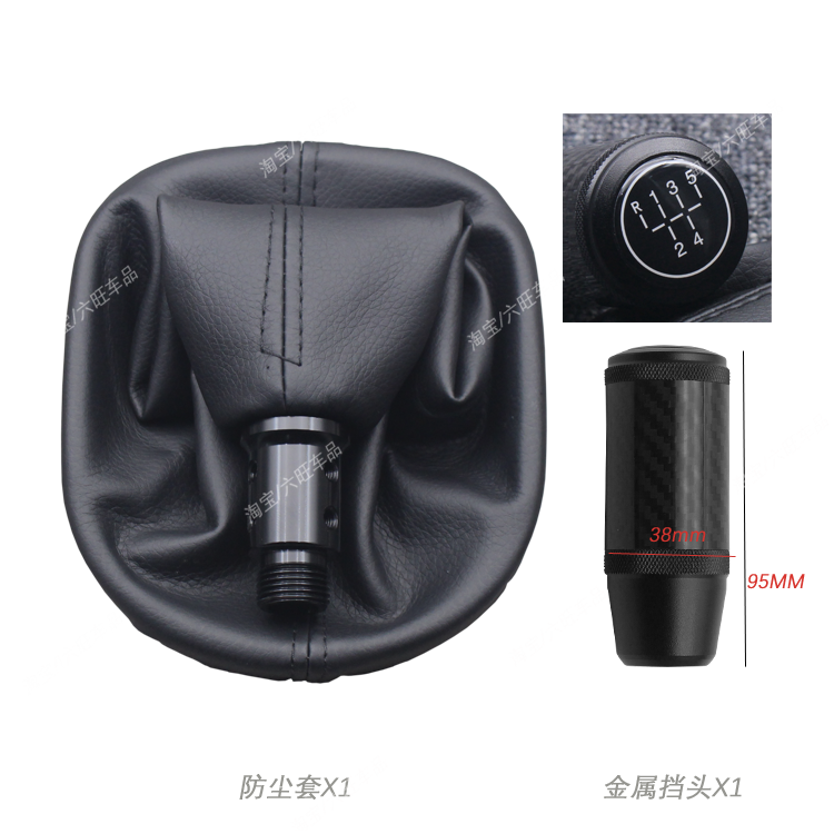 适配大众开迪途安老朗逸挂档套排挡杆换挡档把手动档位防尘套改装